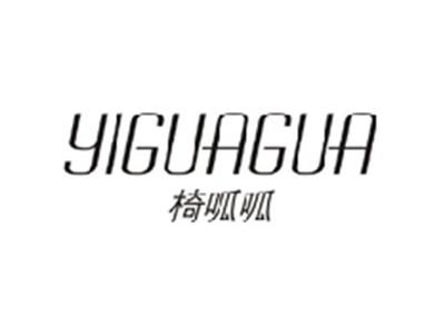 椅呱呱YIGUAGUA