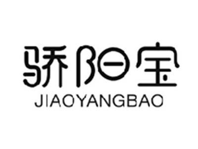 骄阳宝