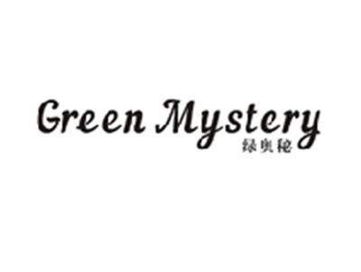 绿奥秘GREEN MYSTERY