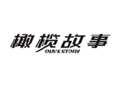 橄榄故事OLIVE STORY