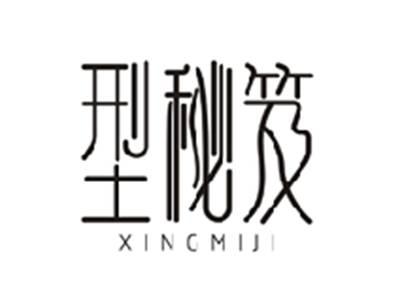 型秘笈XINGMIJI