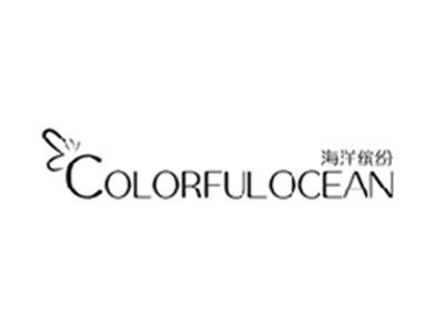海洋缤纷COLORFUL OCEAN
