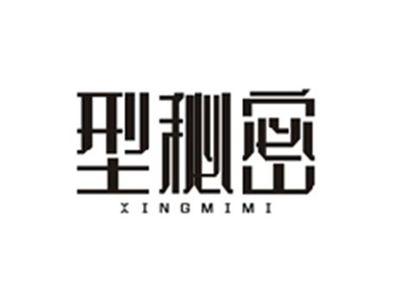 型秘密XINGMIMI