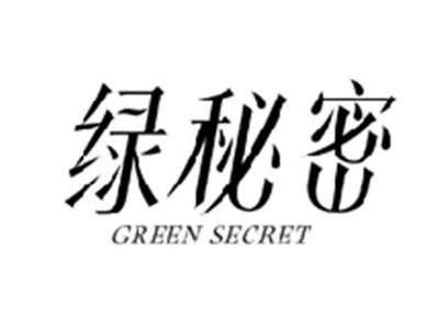 绿秘密GREEN SECRET
