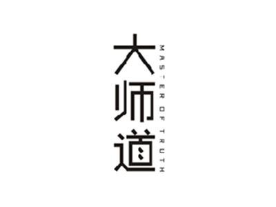 大师道MASTER OF TRUTH