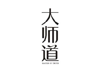 大师道MASTER OF TRUTH