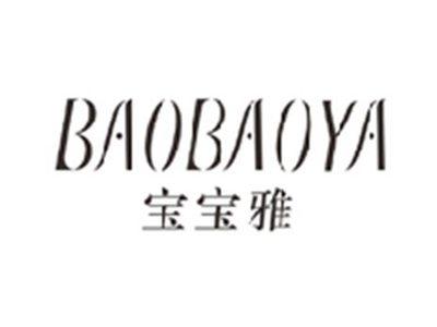 宝宝雅BAOBAOYA