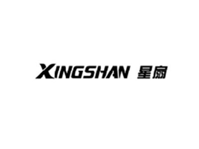 星扇XINGSHAN