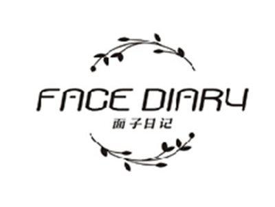 面子日记FACE DIARY