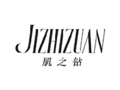 肌之钻JIZHIZUAN