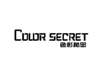 色彩秘密COLOR SECRET