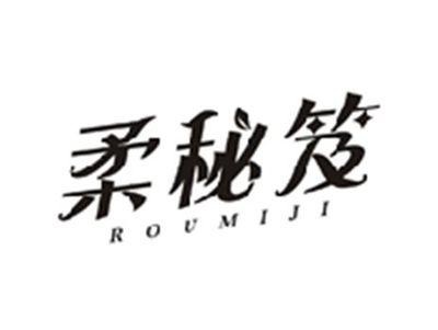 柔秘笈ROUMIJI