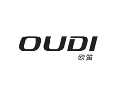 欧笛OUDI