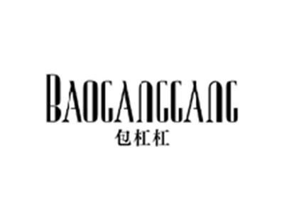 包杠杠BAOGANGGANG