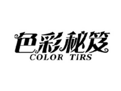 色彩秘笈COLOR TIPS
