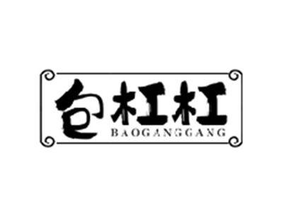 包杠杠BAOGANGGANG