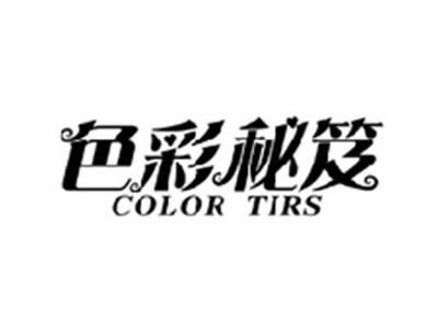 色彩秘笈COLOR TIPS