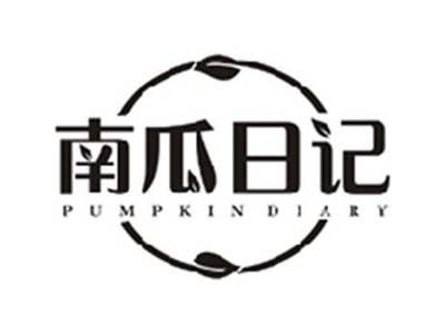 南瓜日记PUMPKINDIARY