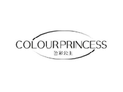 色彩公主COLOUR PRINCESS