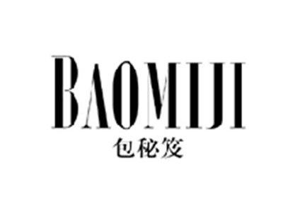 包秘笈BAOMIJI