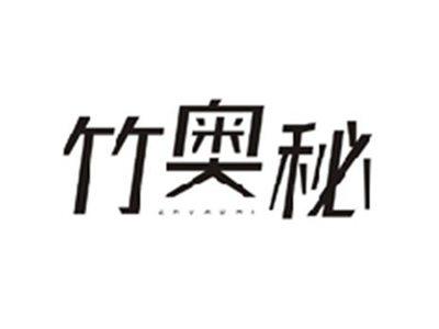 竹奥秘ZHUAOMI
