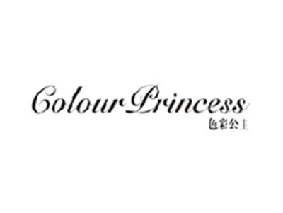 色彩公主COLOUR PRINCESS
