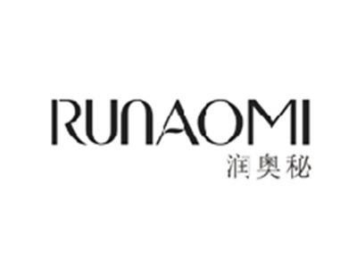 润奥秘RUNAOMI