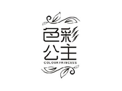 色彩公主COLOUR PRINCESS