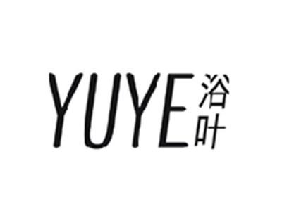 浴叶YUYE