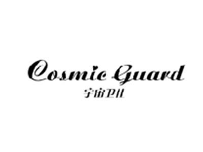宇宙卫仕COSMIC GUARD