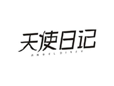 天使日记ANGEL DIARY