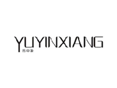 浴印象YUYINXIANG
