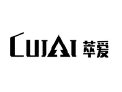 萃爱CUIAI