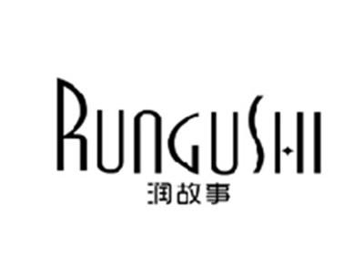 润故事RUNGUSHI