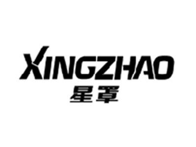 星罩XINGZHAO