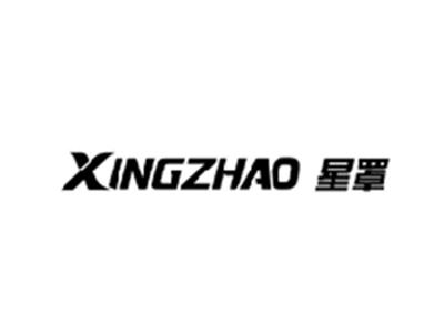 星罩XINGZHAO