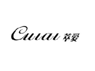 萃爱CUIAI