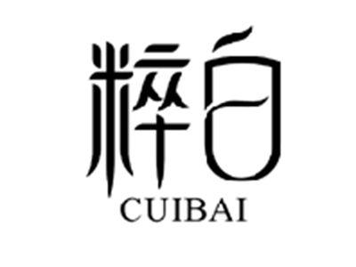 粹白CUIBAI