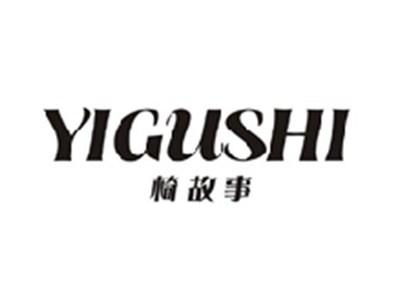 椅故事YIGUSHI