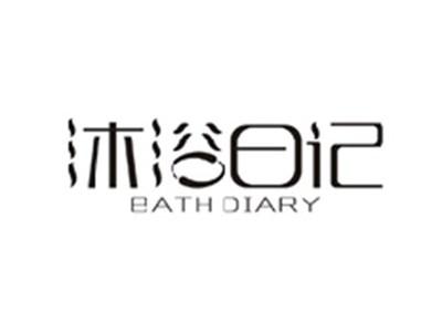 沐浴日记BATH DIARY