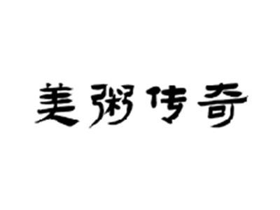 美粥传奇