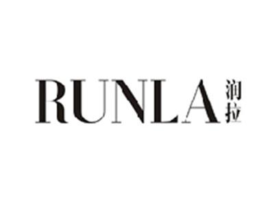 润拉RUNLA
