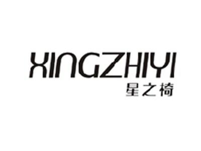 星之椅XINGZHIYI