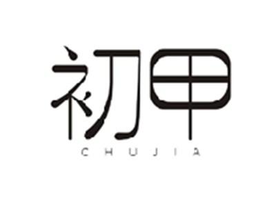 初甲CHUJIA