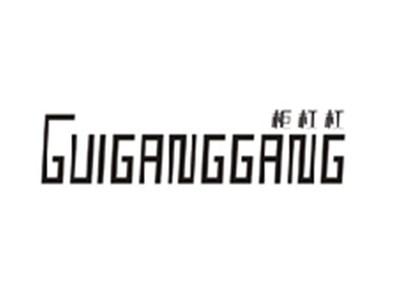柜杠杠GUIGANGGANG