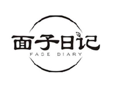 面子日记FACE DIARY