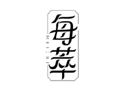 每萃MEICUI
