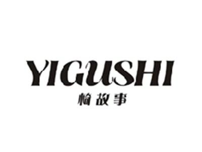 椅故事YIGUSHI