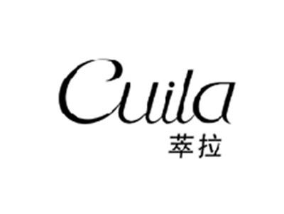 萃拉CUILA
