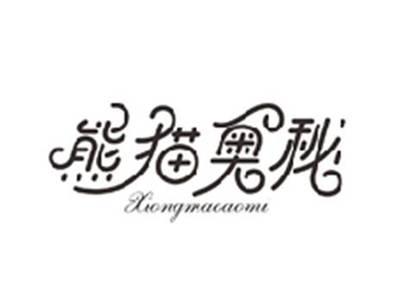 熊猫奥秘XIONGMAOAOMI